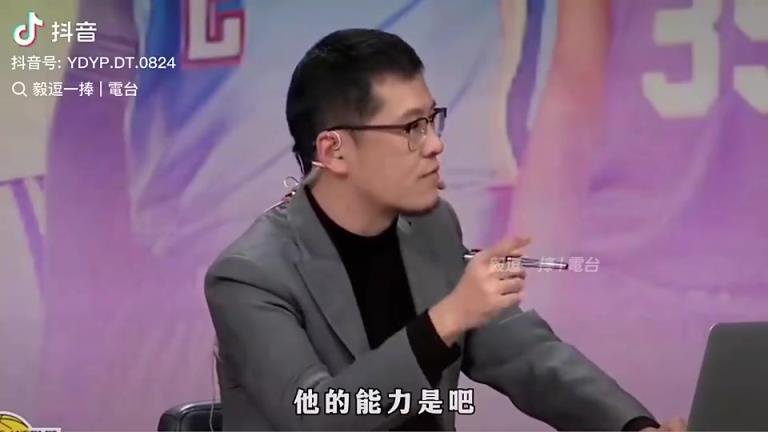 楊毅：大家罵張鎮麟，但他靠能力當主力，布朗尼才是真的靠父親