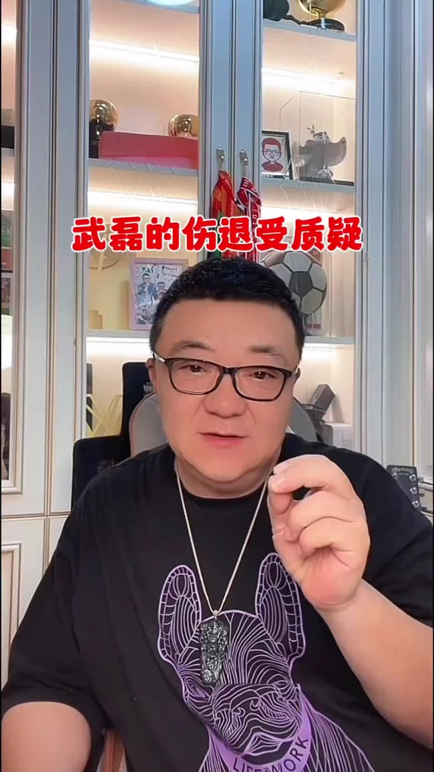 武磊的傷退受質(zhì)疑？董路：他亞冠都沒踢，他能為了足協(xié)杯不踢？