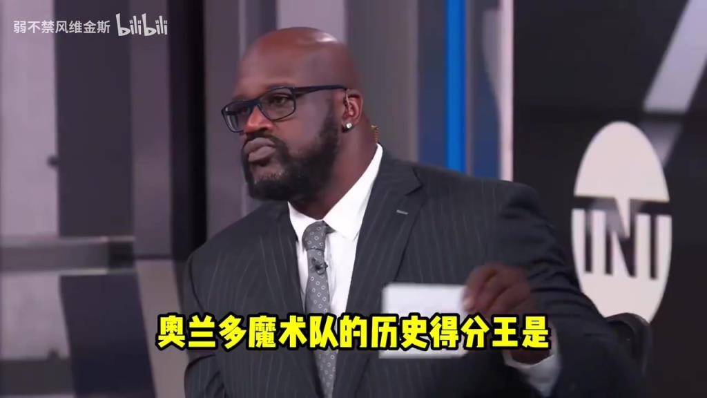 老冤家了！奧尼爾節目上不想念出霍華德的名字！