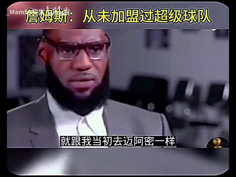 現在成好兄弟了！當年的格林是怎么在奪冠慶典“陰陽”的？