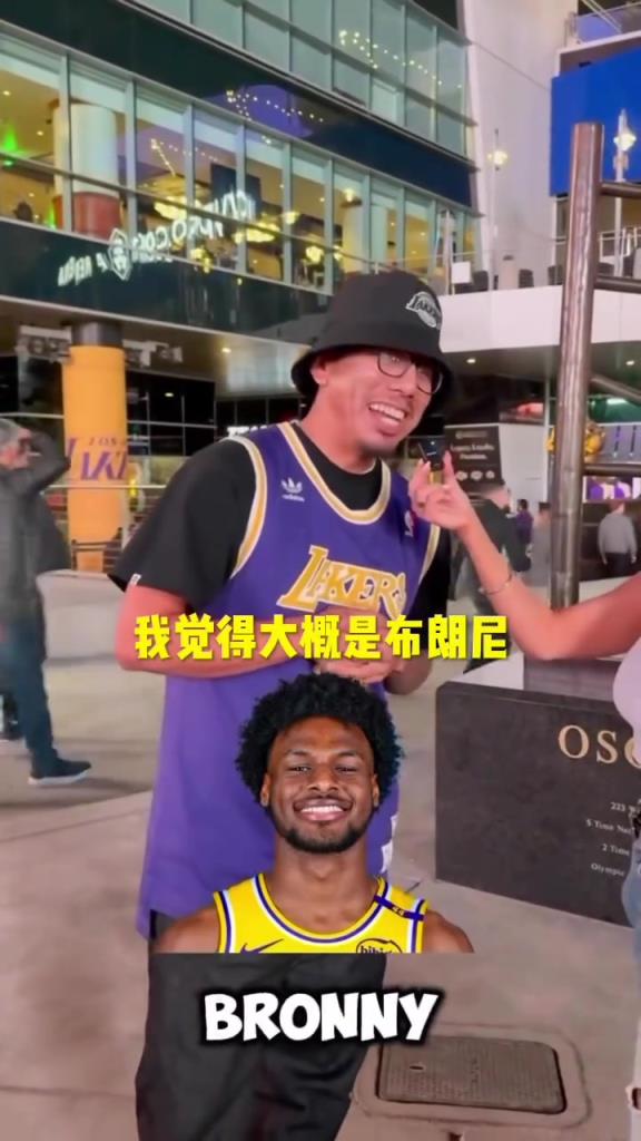 街頭采訪：誰是NBA現役最差球員？怎么有這么多人說布朗尼？