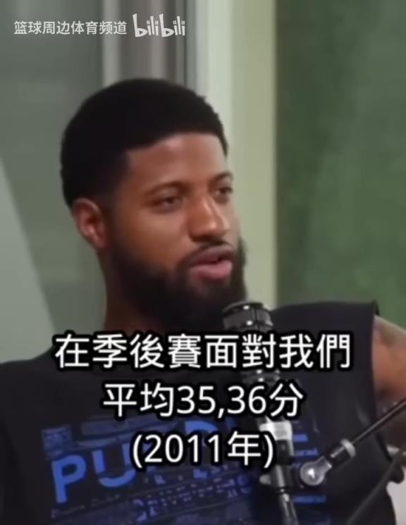 由衷的欣賞！喬治認(rèn)為公牛羅斯是NBA歷史最難防守的球員之一！