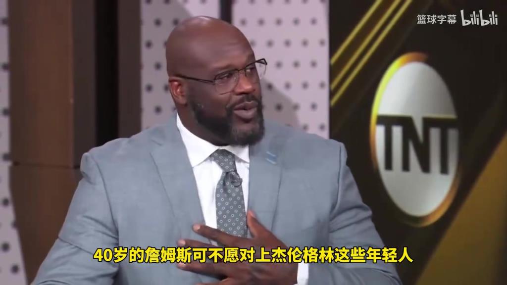 奧尼爾：如果我是湖人的話，季后賽寧愿打掘金也不愿意打火箭！